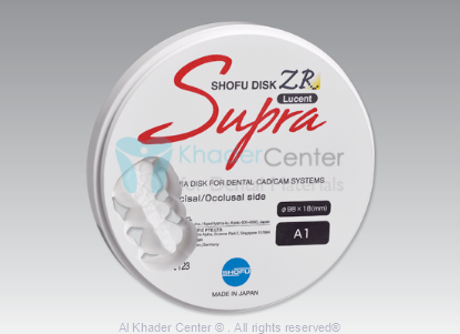 صورة SHOFU Disk ZR Lucent Supra